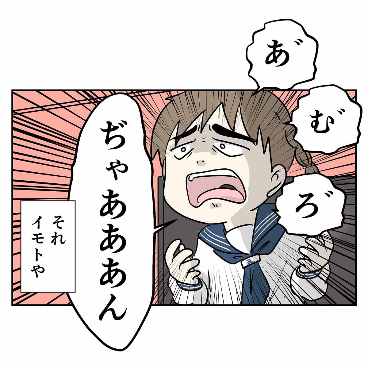 安室ちゃんのモノマネをする小学二年生の姿をご覧ください 