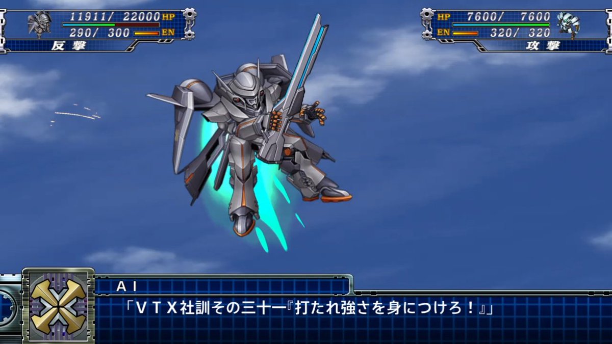 パルサー Lv 64になったソルダートjが精神コマンド 魂 を 同じくlv 64になったトモロが精神コマンド 補給 と 期待 を修得 2lのユニットsize カスタムボーナスによる空s Jのエースボーナスによる浮いた敵への与ダメージ1 2倍の相乗効果のせいで