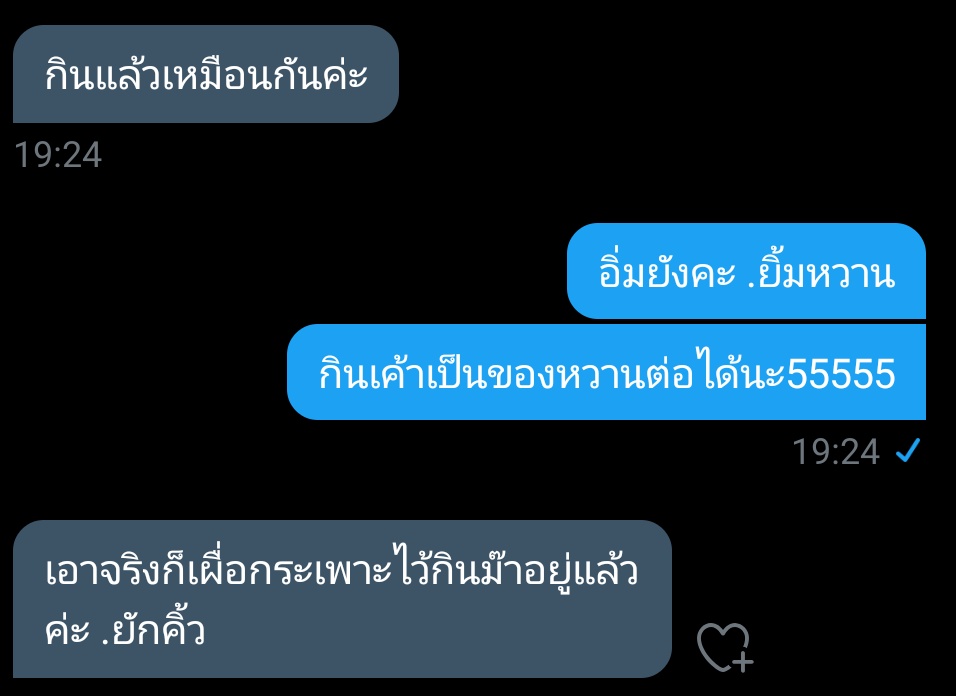 แอคขิงคูมปะป๊า💙|ป๊าเขารู้แล้ว tweet media
