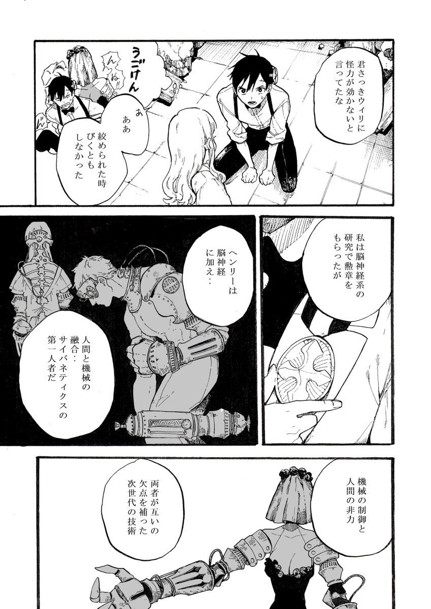 10/11 