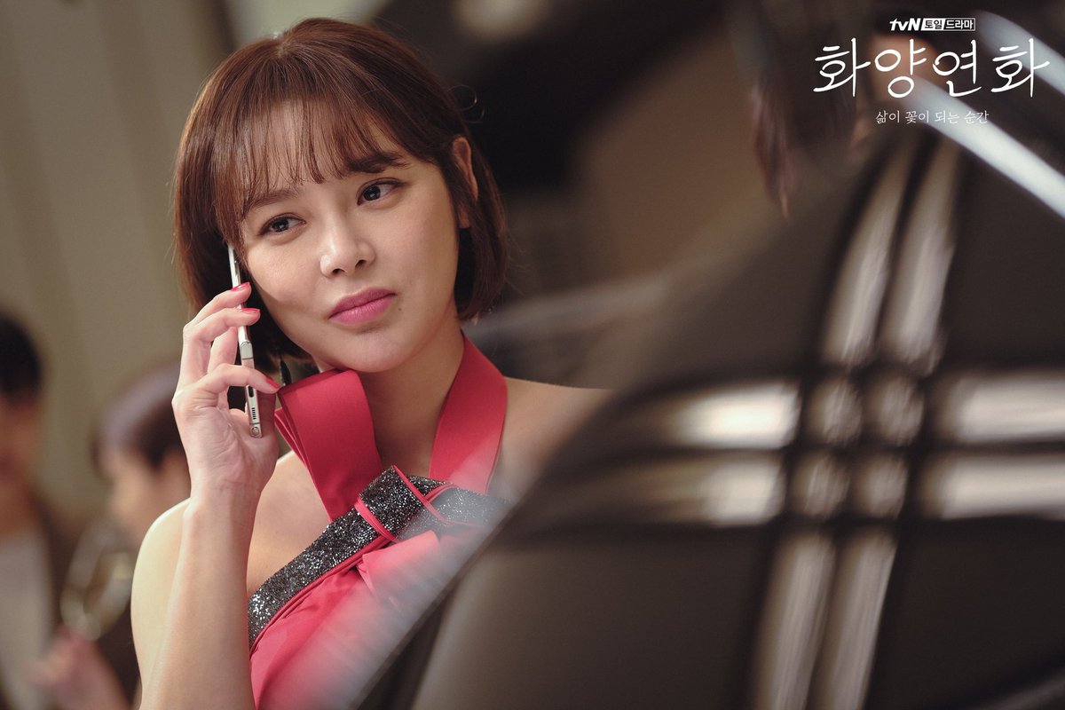 Kpopandkdrama Preview Yoo Ji Tae Lee Bo Young Jang Gwang And Go Woo Rim Whenmyloveblooms