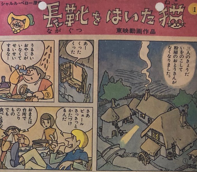 EXF9PnsUcAAONij.jpg:small