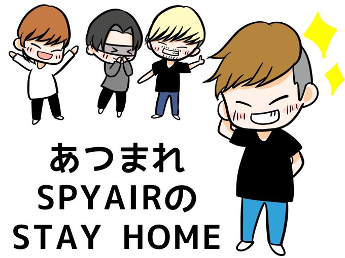 Spyairのtwitterイラスト検索結果 古い順 Spyairのtwitterイラスト検索結果 古い順