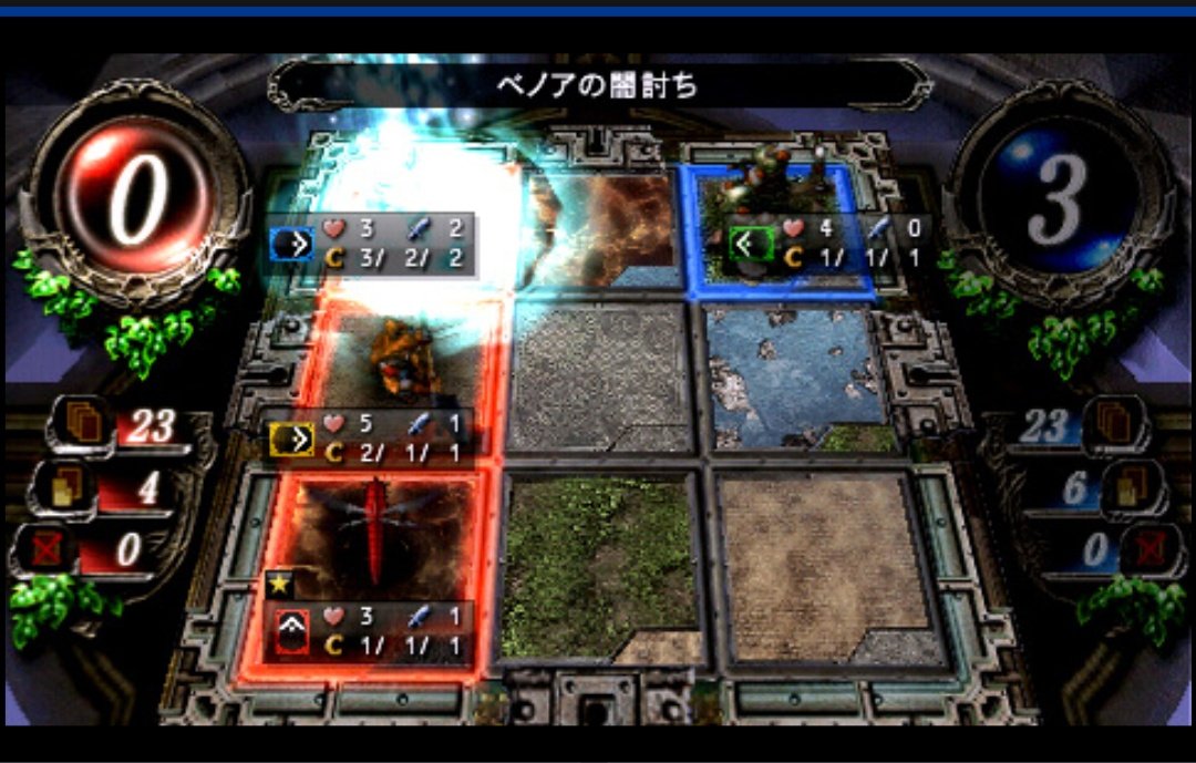 たぬき 13 The Eye Of Judgement 神託のウィザード Psp 超マイナータイトルだと思うけど カードバトルでの陣取り合戦 オンラインでの対戦も熱く 相当ハマりました Twitter始めたのも周りにこのゲームやる人が居なかったから 仲間を見つけるため