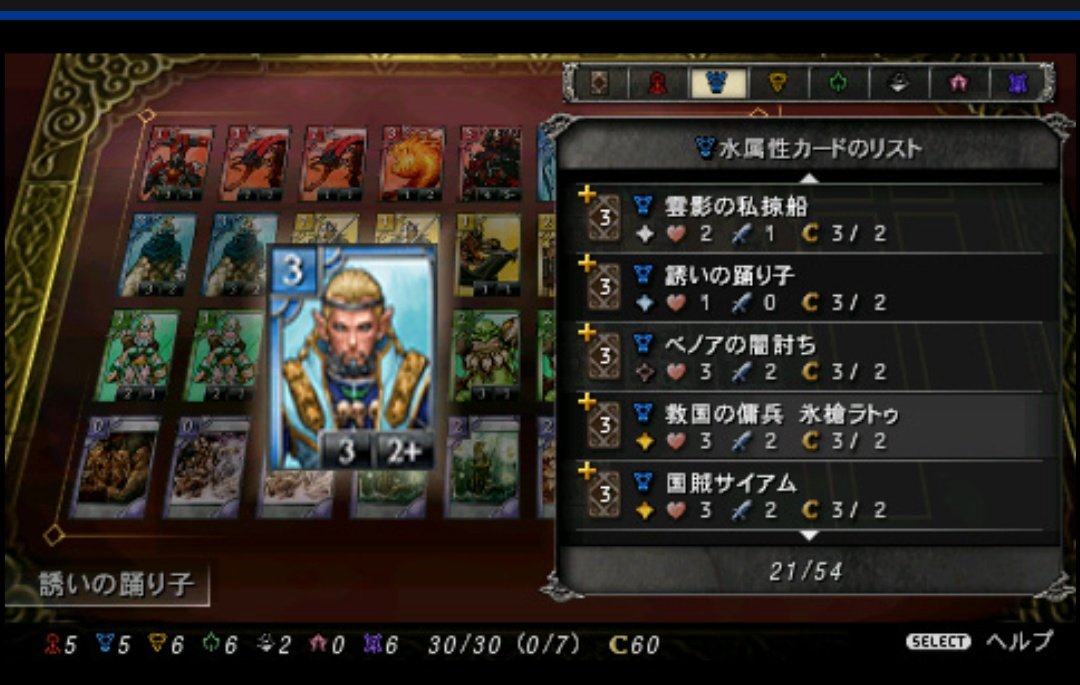たぬき 13 The Eye Of Judgement 神託のウィザード Psp 超マイナータイトルだと思うけど カードバトルでの陣取り合戦 オンラインでの対戦も熱く 相当ハマりました Twitter始めたのも周りにこのゲームやる人が居なかったから 仲間を見つけるため