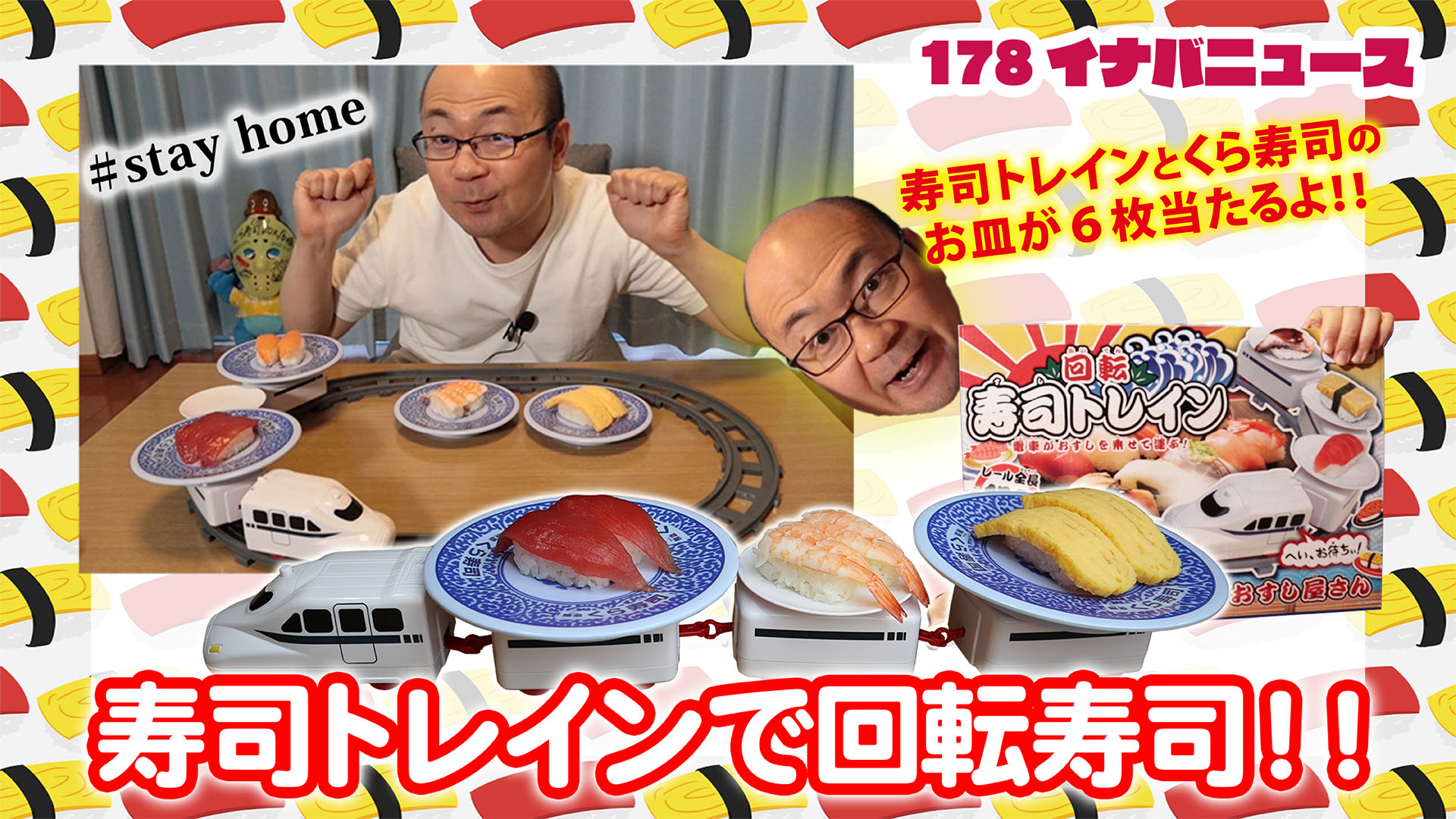 くら寿司ぜんまいトーイおちない君 無添くら寿司【公式】 على X: 