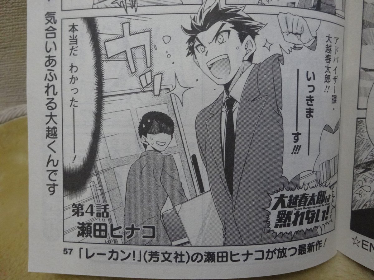 4コマ雑誌感想 13ページ目 Togetter 4コマ雑誌感想 13ページ目 Togetter