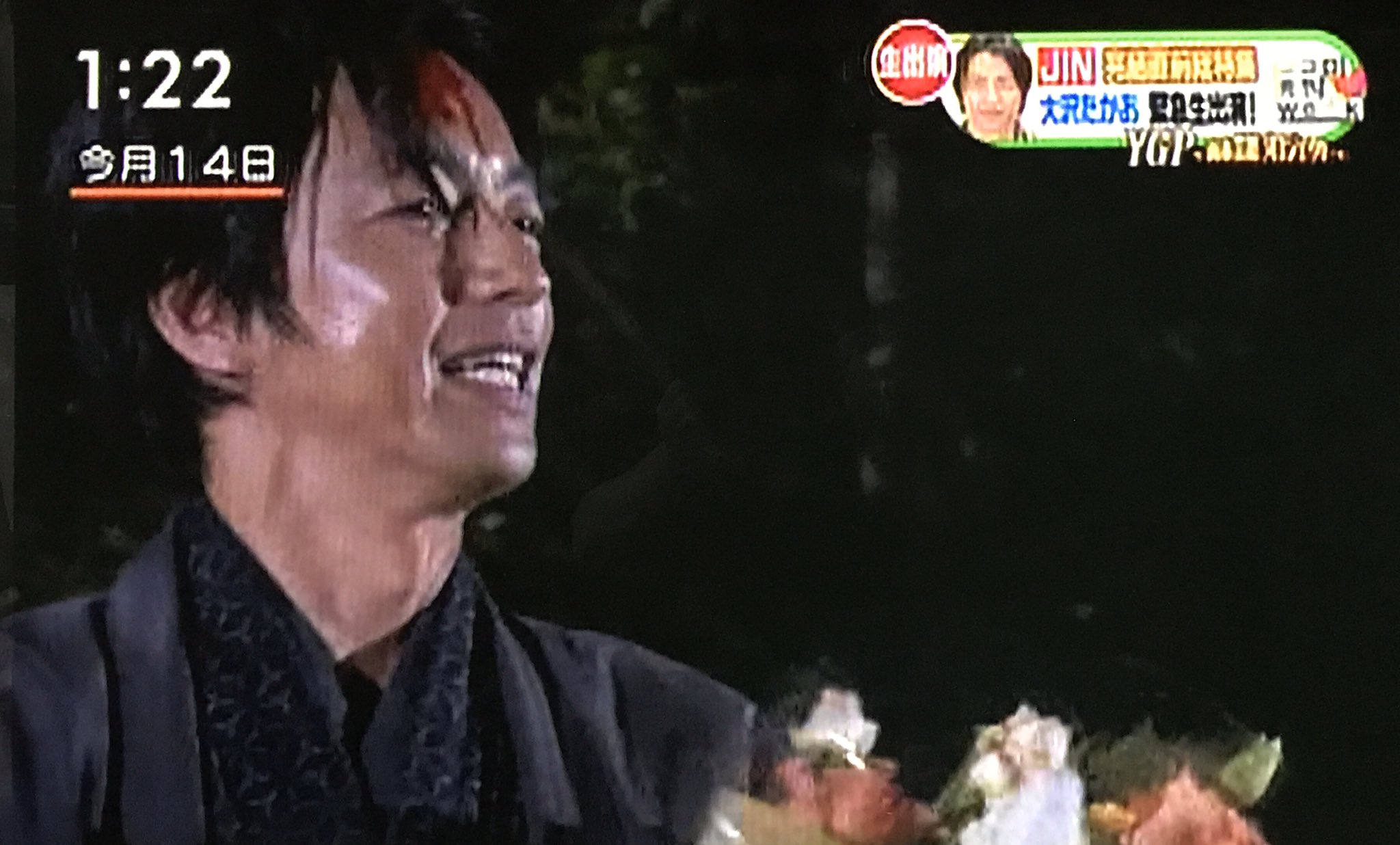 仁 ジン 大沢たかおサン