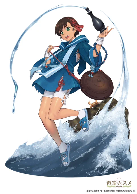 地味に参加してます。よろしくお願いします

御室ムスメ公式Twitter
@omuromusume

#ムロムス #仁和寺 #エアコミケ #企業ブース

■公式HP、TwitterURL
御室ムスメ公式HP
https://t.co/2Wg30YyFct

御室ムスメ公式Twitter
https://t.co/d9YFxoTu2J 