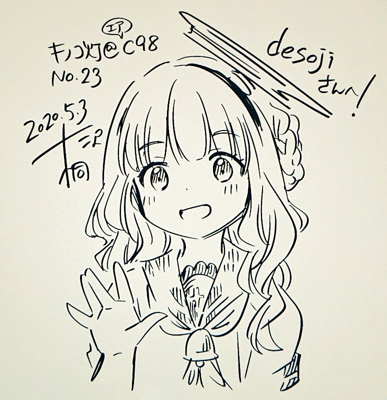 desojiさん(@desoji_pad)、エアスケブありがとうございました! 23枚目はデ・ロイテルちゃんです!
#キノコ灯のエアスケブ 【受付終了?ありがとうございました!】
#エアコミケ
https://t.co/h6xtscGDQq 
