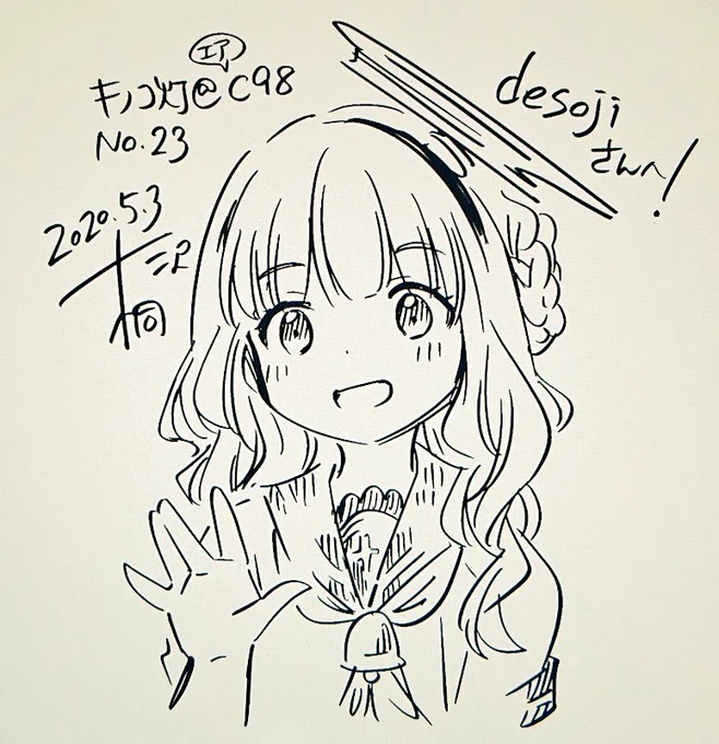 desojiさん(@desoji_pad)、エアスケブありがとうございました! 23枚目はデ・ロイテルちゃんです!
#キノコ灯のエアスケブ 【受付終了?ありがとうございました!】
#エアコミケ
https://t.co/h6xtscGDQq 