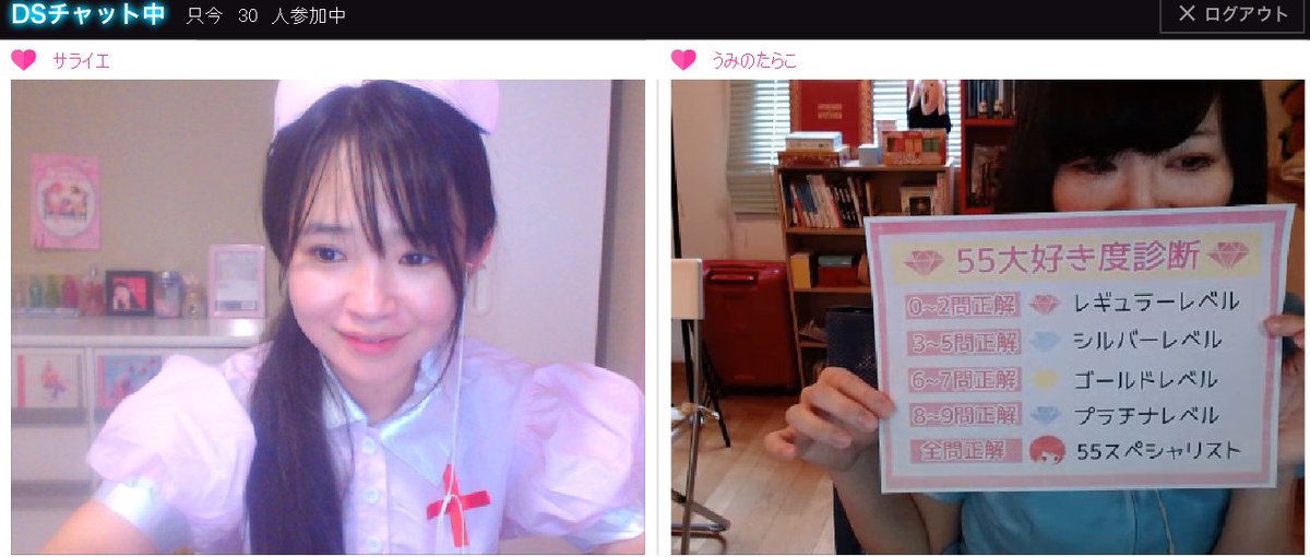 サリー ライブでゴーゴー Ieiemanaco Twitter