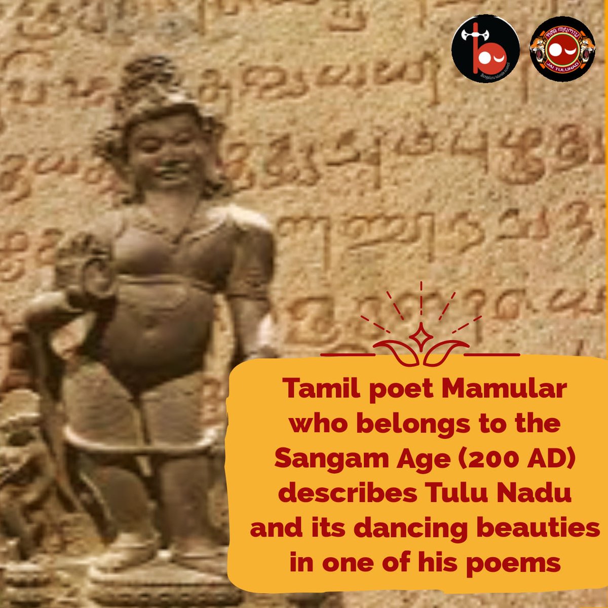 rajeshbangera07's tweet photo. #TuluLipi Revival of an ancient script involves the people using it. Thousands of Tuḷuvas have come forward &amp; extended support but that's not enough. We need government support as well.We request our leaders &amp; ministers to come forward &amp; support @nityanandraibjp #ReviveTuluLipi https://t.co/RHEVUt9Ro6