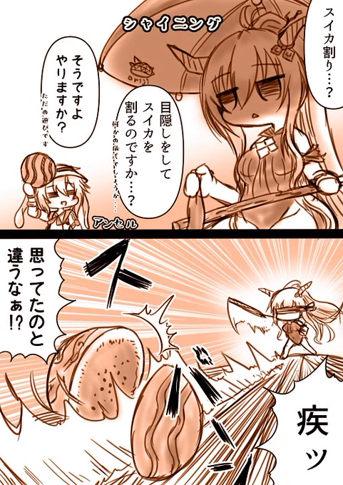 このあとスタッフがおいしくいただきました。 