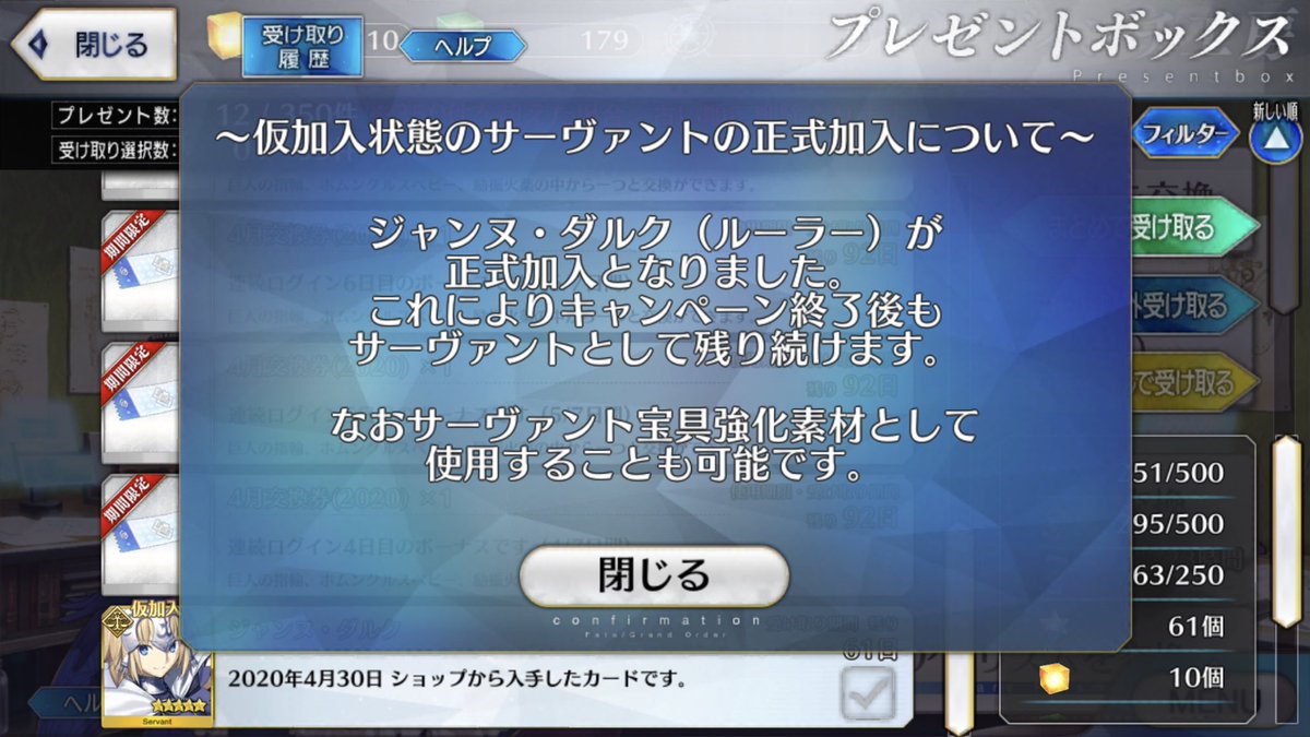 ちなみに先日から始まっている星5鯖配布イベントは入院中に迎え、思わず落書きしつつ、当然のことながら宗教上の理由で聖女一択でありました。 