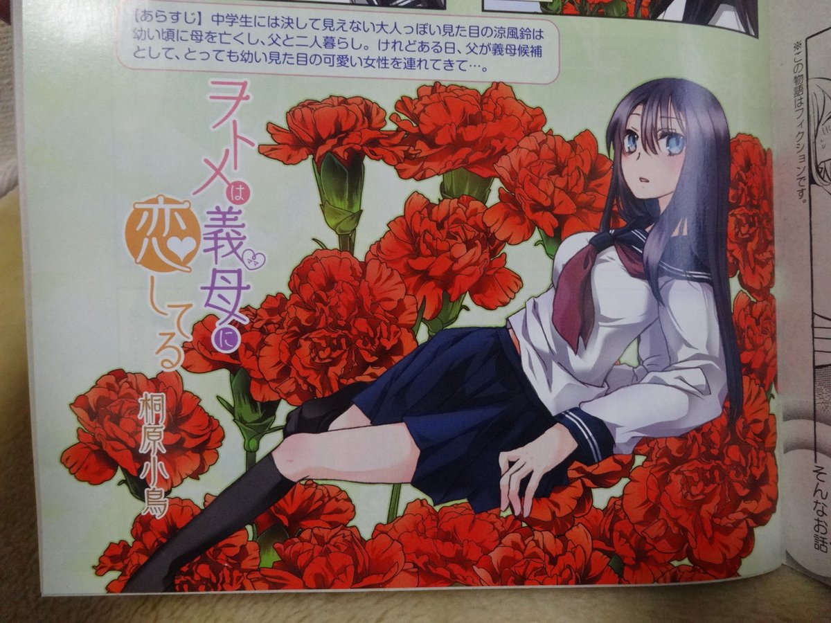 4コマ雑誌感想 13ページ目 Togetter 4コマ雑誌感想 13ページ目 Togetter