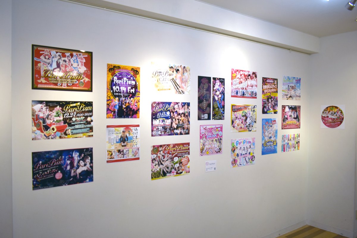 anireserve's tweet photo. 去年の今頃
アニソンDJイベントフライヤー展　2/2

AniCharm
asmさん
OOSUMIX
PariPism https://t.co/CHJFzQKz6M