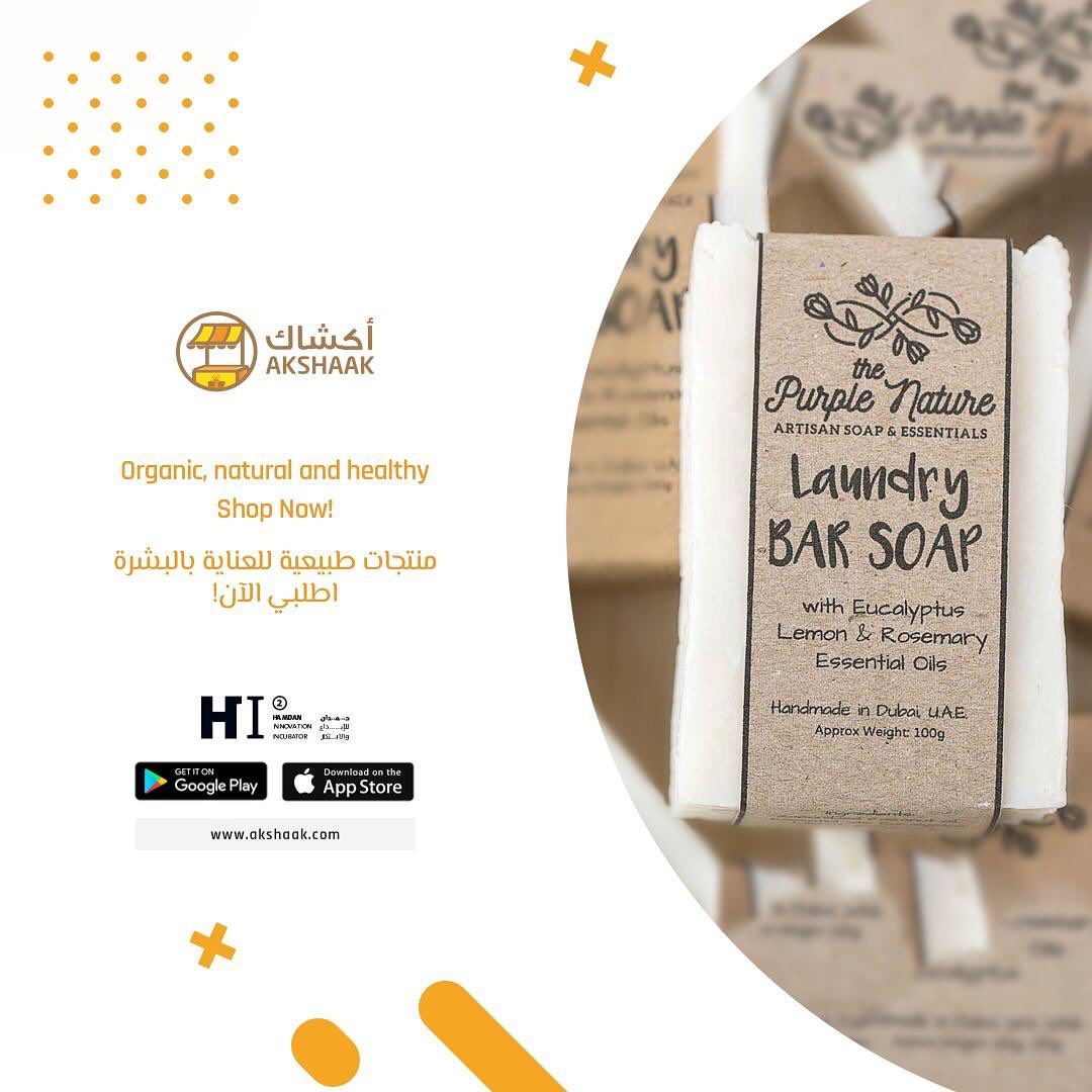 akshaakme's tweet photo. https://t.co/vHBKnBu2fK
https://t.co/GROBcORvPP
https://t.co/ikRdgRTX54 
#Akshaak #Akshaak_App #homemade_products #emarati #madewithlove #shop_now #منتجات_طبيعية #منتجات_يدويه #أكشاك #تطبيق_أكشاك #منتج_إماراتي #صناعة_يدوية_اماراتية #تسوق_اونلاين https://t.co/SJmnkyarXc