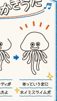 コアラの中のコアラ Aloha Koala Twitter