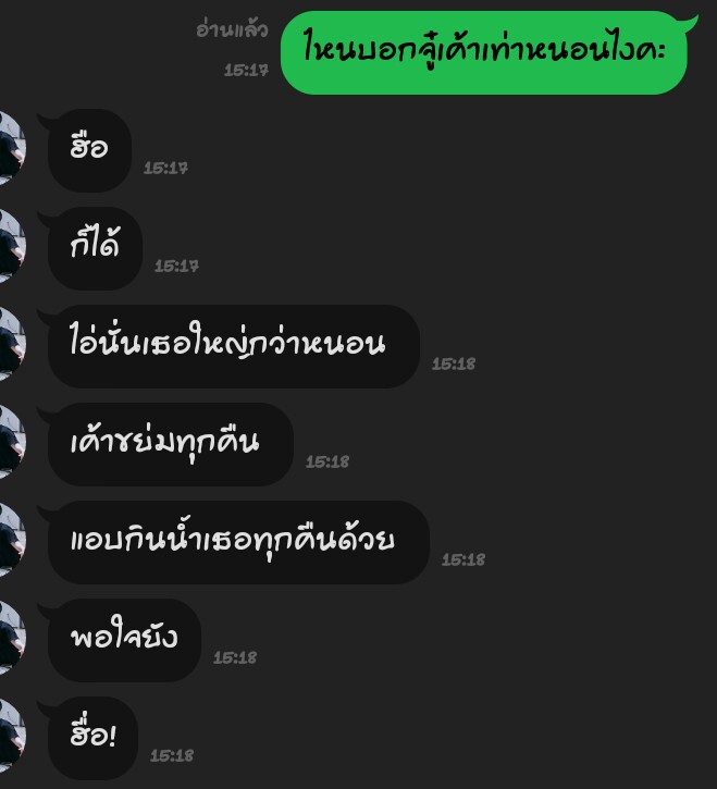 ขิงยัยแมว tweet media