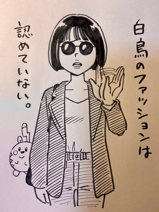 そういえば。
名前出せない某Mリーグ選手から、わしのNoteにサポートをいただいて。とても恐縮で嬉しかったんだけど。

ひとこと、こんなメッセージが添えられていた。 