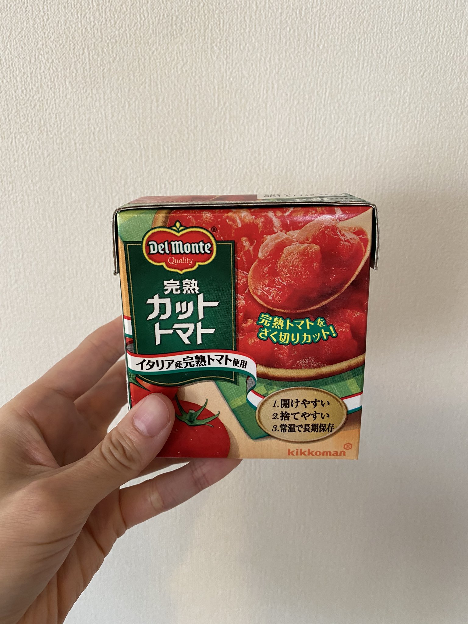 瀧波ユカリ 2巻が出たよ カットトマトが缶じゃなくて紙パックになったの超うれしい T Co Hcghd5qkqf Twitter