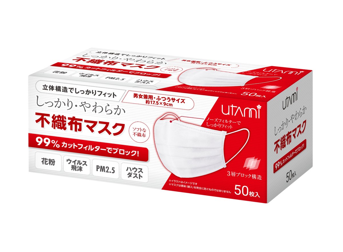 amazon_daisits's tweet photo. 【再入荷】

50枚入りを20万枚入荷しました。

当日発送可能です

※マスク
※マスク在庫
※拡散希望 https://t.co/UB5MwyYsle