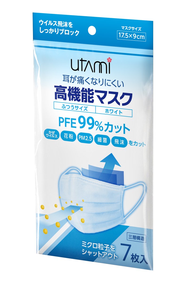 amazon_daisits's tweet photo. 【再入荷】

50枚入りを20万枚入荷しました。

当日発送可能です

※マスク
※マスク在庫
※拡散希望 https://t.co/UB5MwyYsle