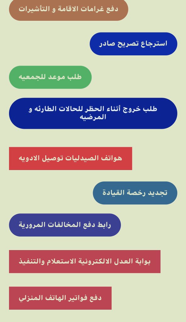 عبدالله القريفه Abdullahalqrifa Twitter