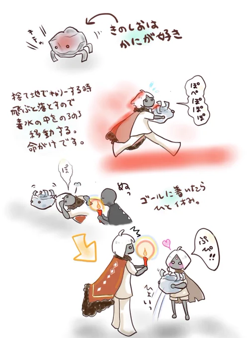 今日もかにさんと遊ぶぞ!
#sky星を紡ぐ子どもたち 
#sky実録 