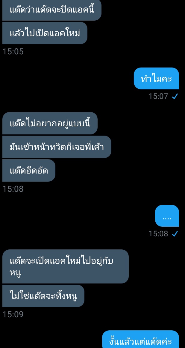 ขิงคุณแด๊ด❤🐻 tweet media