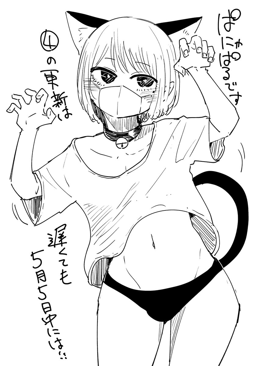 忘れてたら誰か言ってください。 