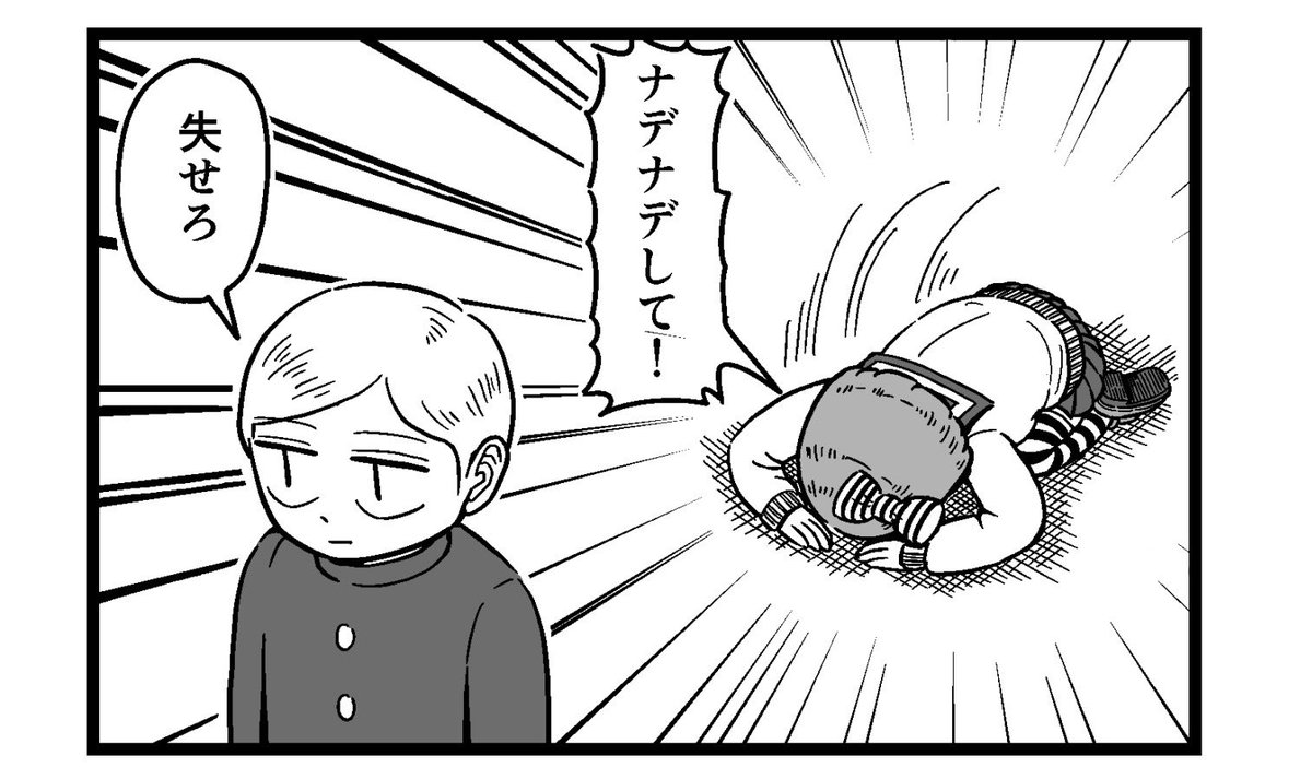 19時に更新します。今後は週1〜2ページ更新になるかもです。 