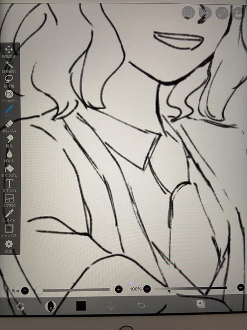 しんさまっ、、 