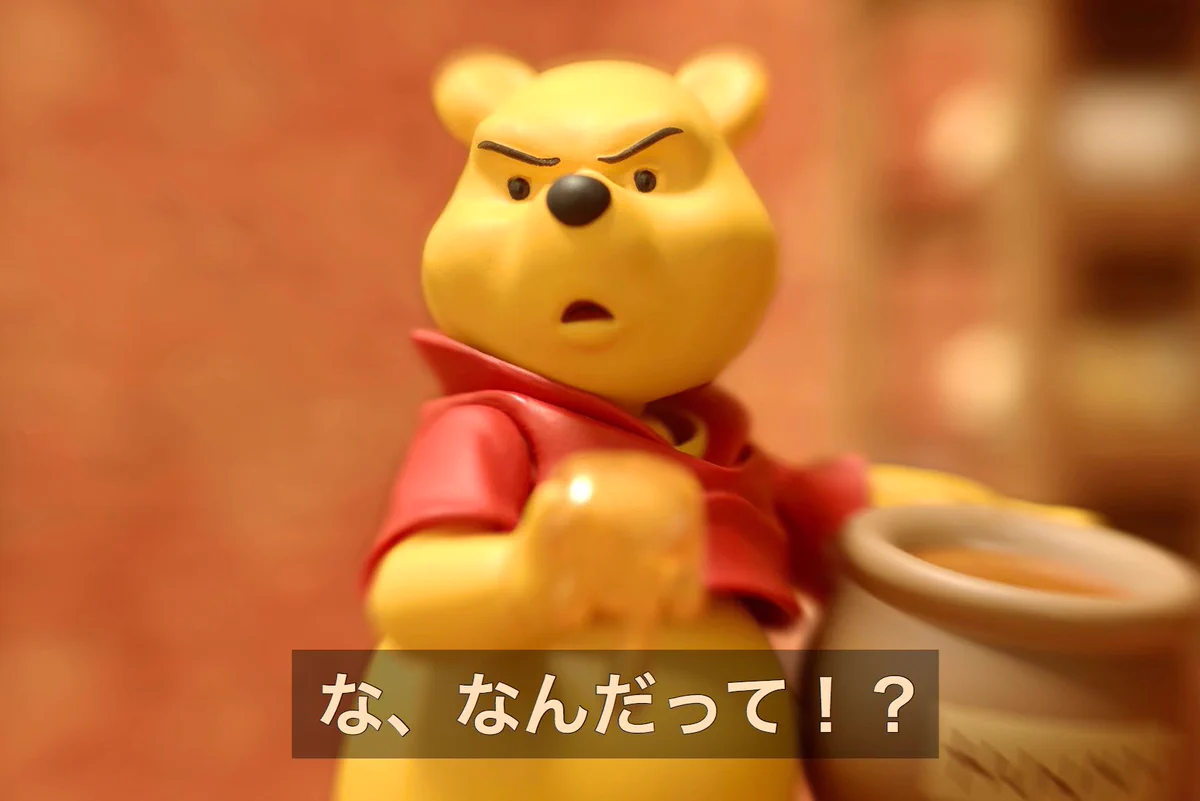 はむねずこ on X: 