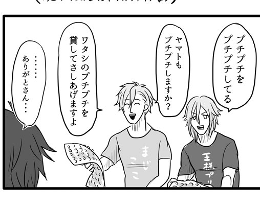 かわいい 