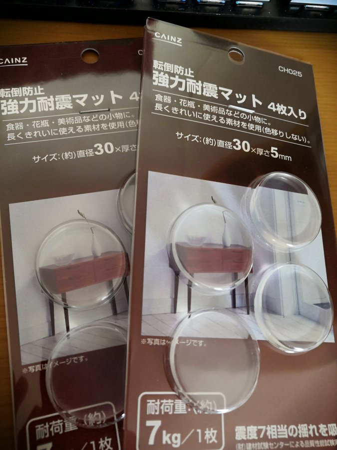 コイツは凄い カインズホームで超強力な制振グッズを手に入れた Mazqのデカい音とウマい飯 Dtm