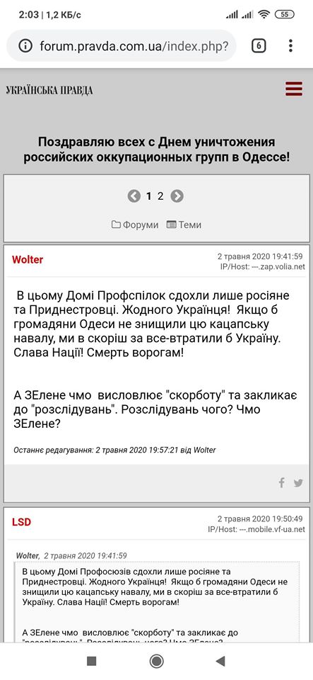 Показательный комментарий. Все-таки хотелось бы понять: есть ли хоть какой-то смысл в создании Консультативных Советов по Донбассу и проведении флешмобов с нижайшей просьбой к Киеву "услышать наш выбор"?
