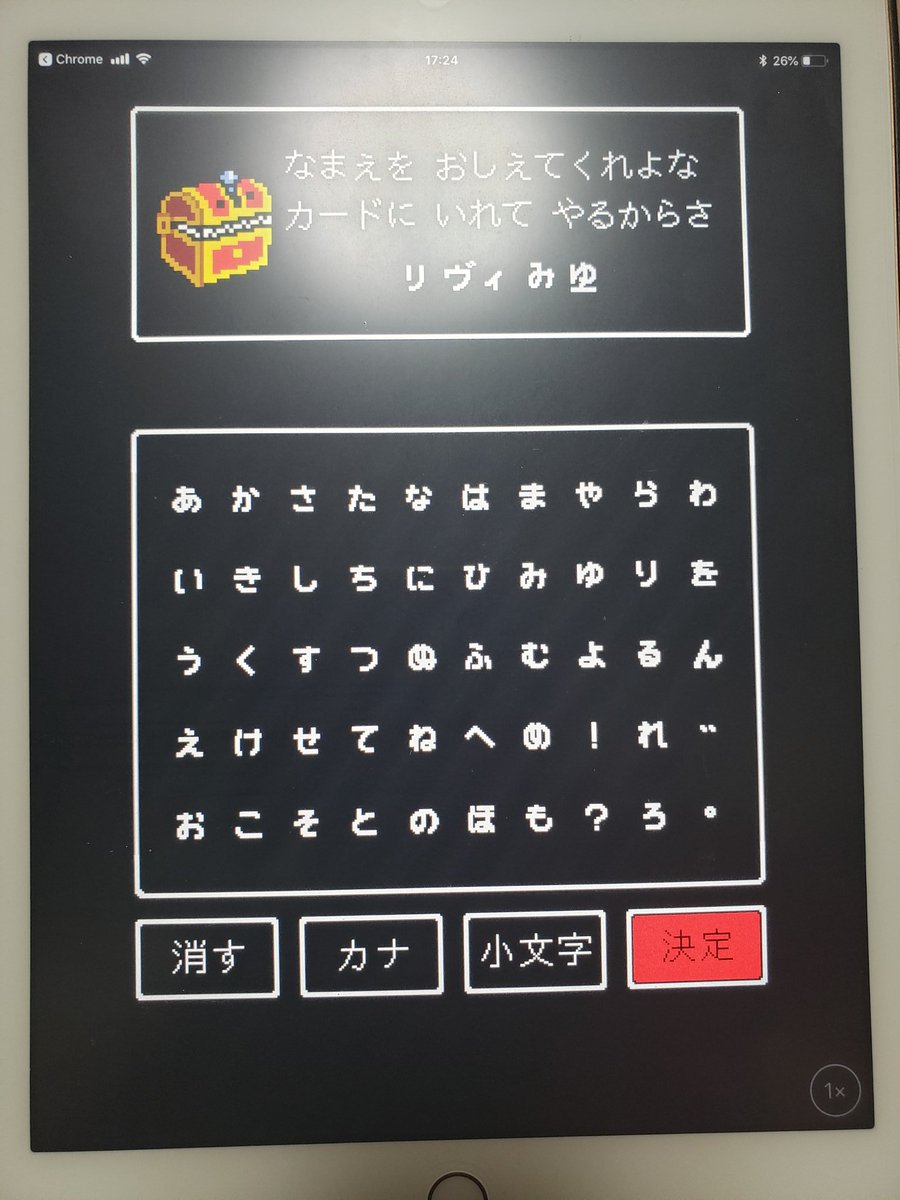 細谷 美友 本日のオレカやろ といきたいのですが 実家からipadが届いたので 新しく始めます お家でも遊ぶのだ オレカバトル オレカバトルアプリ
