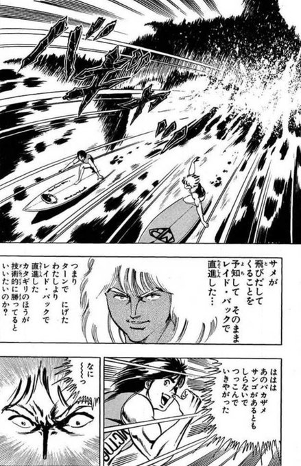 笑面虎イトちん Itochin1004 さんの漫画 248作目 ツイコミ 仮 笑面虎イトちん Itochin1004 さんの漫画 248作目 ツイコミ 仮