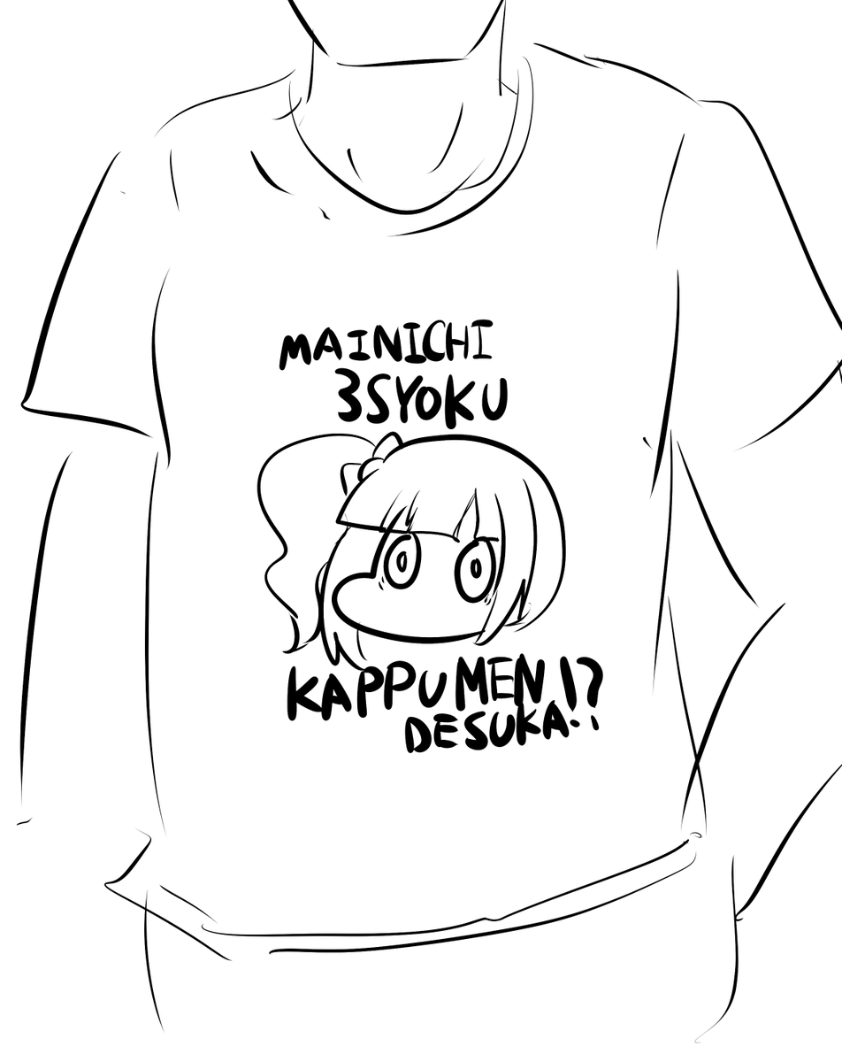 響子さんTシャツ 