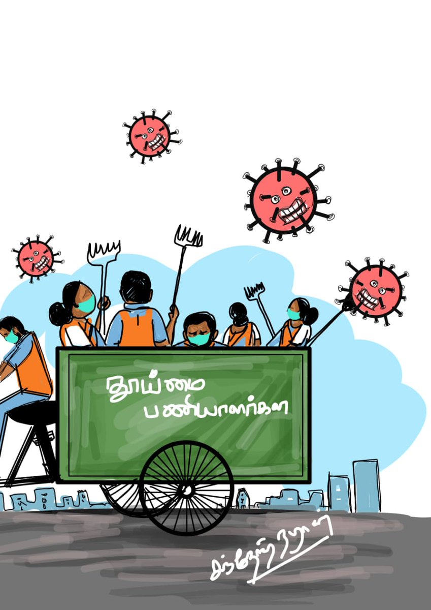 Neelam_Culture's tweet image. தமிழக அரசுக்கு வேண்டுகோள்...!!
தூய்மைப் பணியாளர்களை பாதுகாப்போம்...!!
மனித குலத்தை மீட்போம்...!!!
@CMOTamilNadu, @NHM_TN, @MoHFW_INDIA, #SavePoor &amp;amp; provide all essentials to #SanitoryWorkers.

#HealthcareHeroes #COVID__19
#lockdown 

@beemji 

Pic courtesy: @santosanthosh