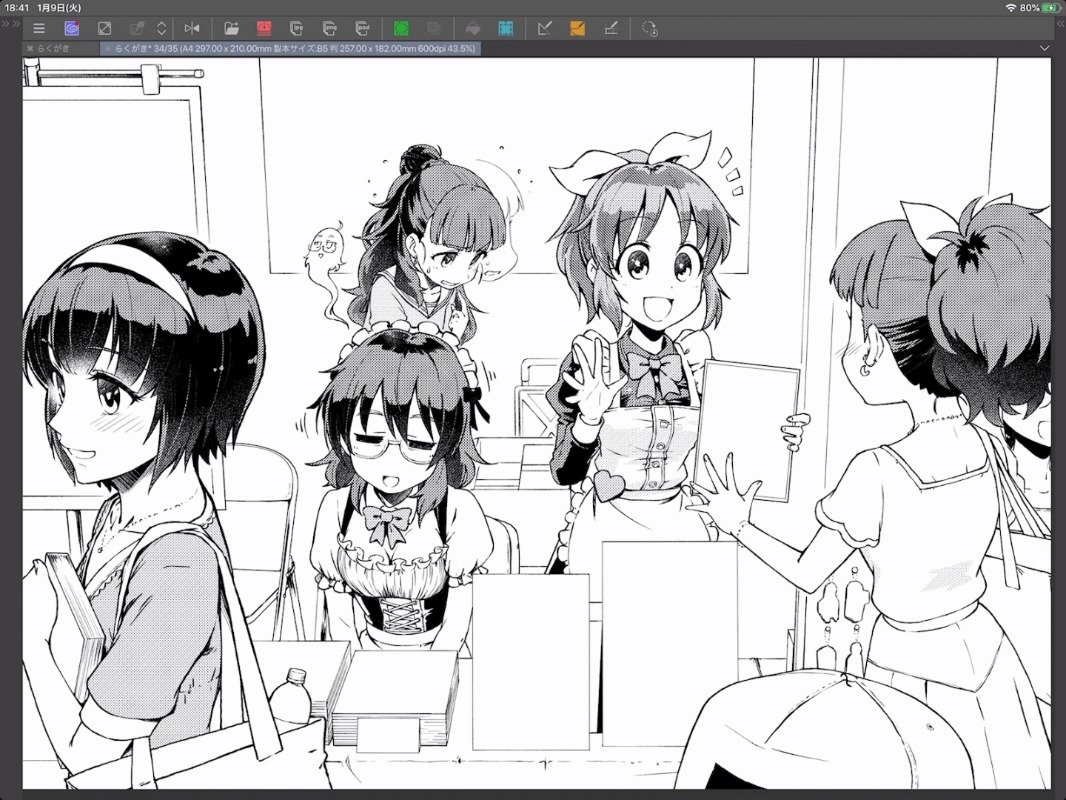 ライブでここまで進みました #今日のライブ進捗 #エアコミケ #エア設営 https://t.co/0Xs4y0f5vX