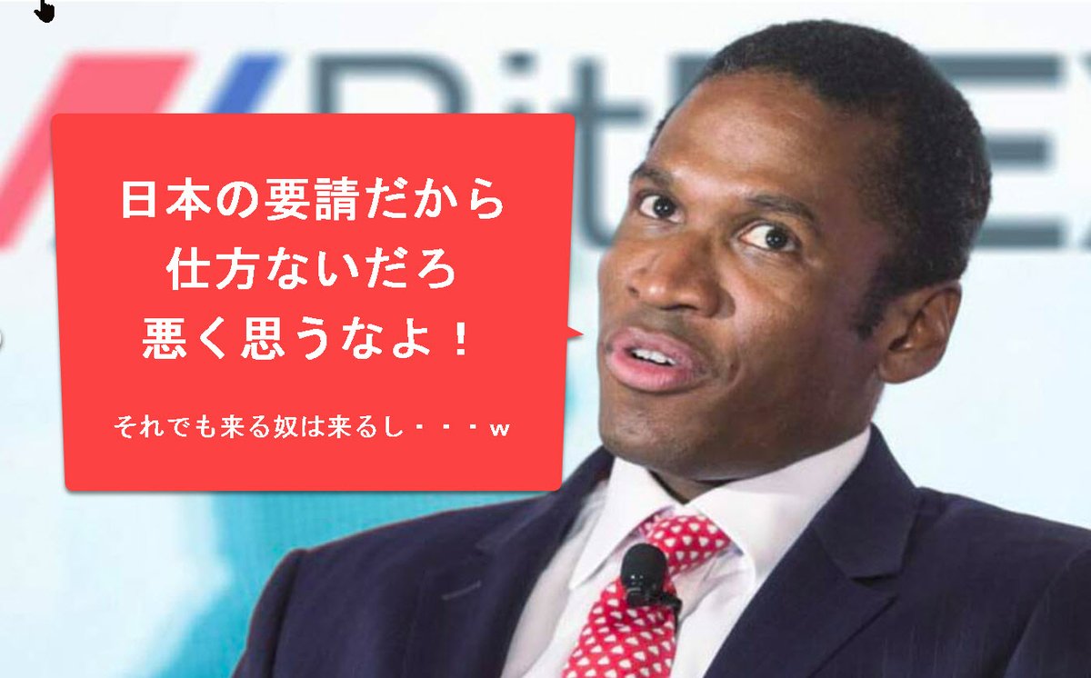 best_btc_future's tweet photo. MEXのアフィリエイト切りというのは、こういうこと。 https://t.co/inTKos5LAC