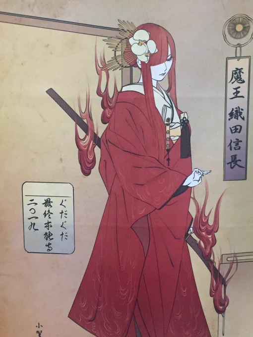 我が家の触媒デスよ 