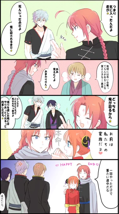 うさぎ?100% 