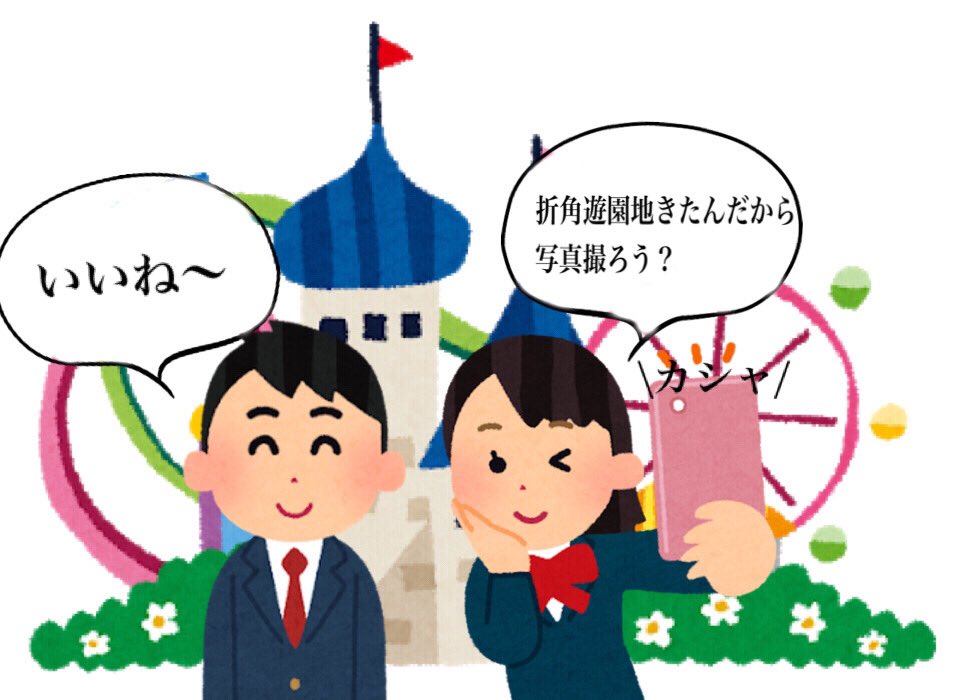 加賀ガ Uma Twitter 加賀ガ Uma Twitter