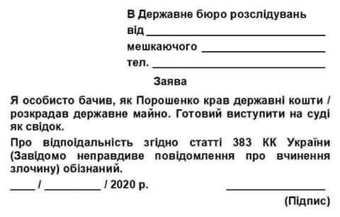 Лукашенко доручив КДБ виявляти організаторів протестів - Цензор.НЕТ 9827