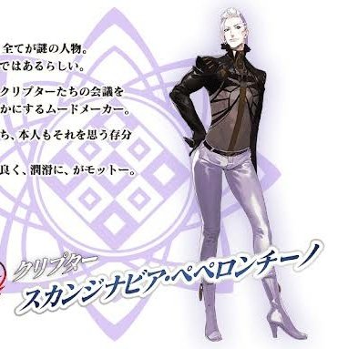 オネエキャラのtwitterイラスト検索結果