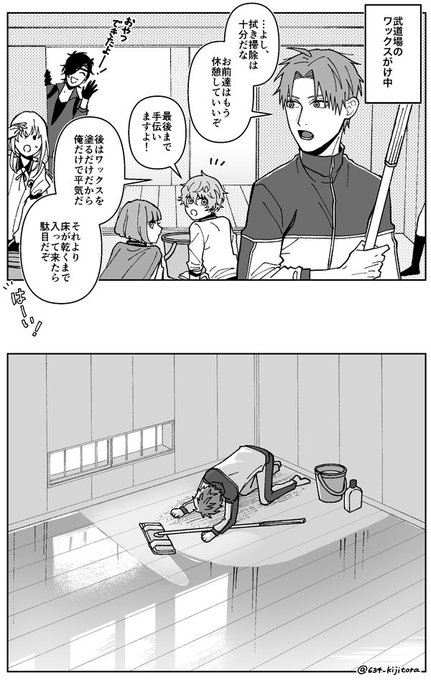 ワックス塗る順を間違えて部屋の隅で身動きが取れなくなったことに気付き膝から崩れ落ちる長谷部です 
